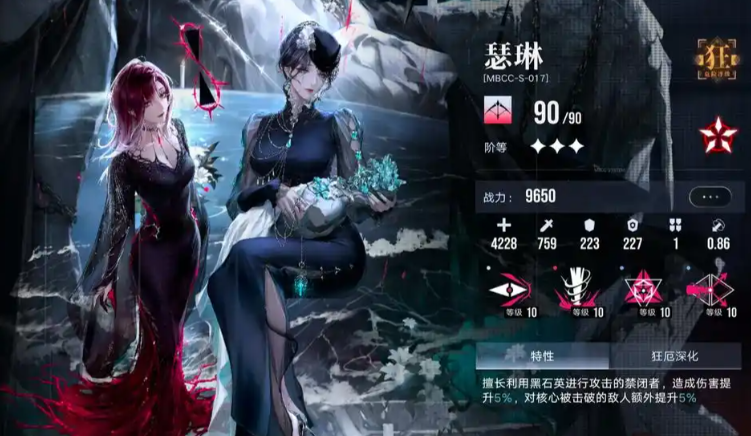 无期迷途山海经怎么玩