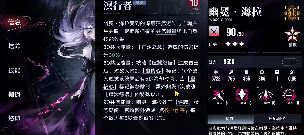 无期迷途背水在哪