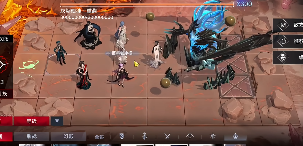 无期迷途背水在哪