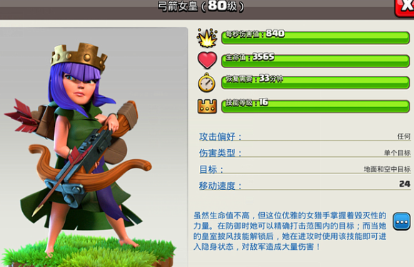 部落冲突召回怎么玩 部落冲突召回怎么玩