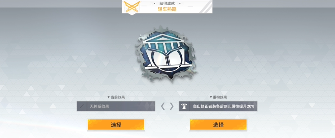 深空之眼哪些适合当主c