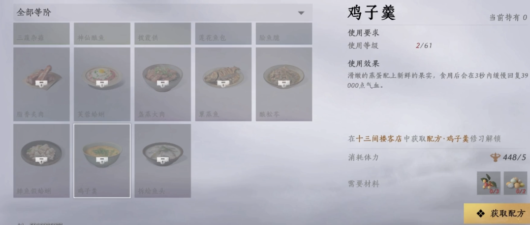 燕云十六声开封浴室在哪