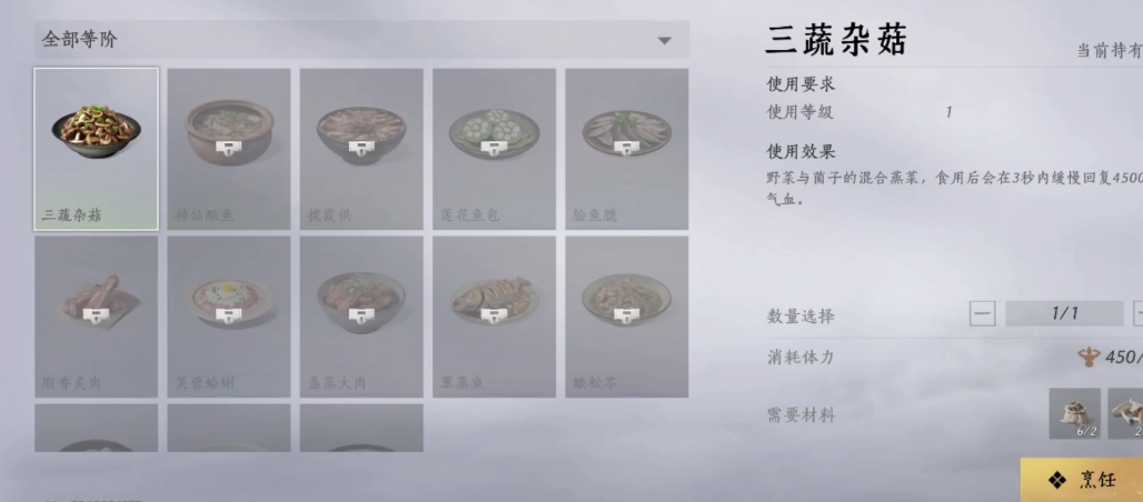 燕云十六声开封浴室在哪