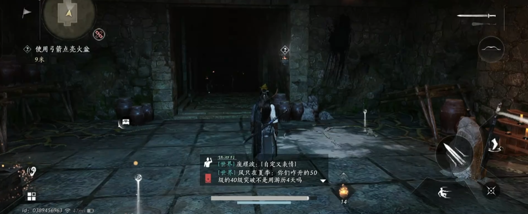 燕云十六声哪里有山林
