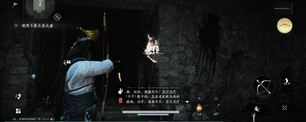 燕云十六声哪里有山林