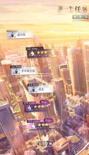 恋与深空雾海套搭什么卡 恋与深空雾海套搭什么卡