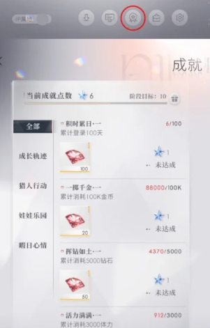 恋与深空雾海套搭什么卡 恋与深空雾海套搭什么卡