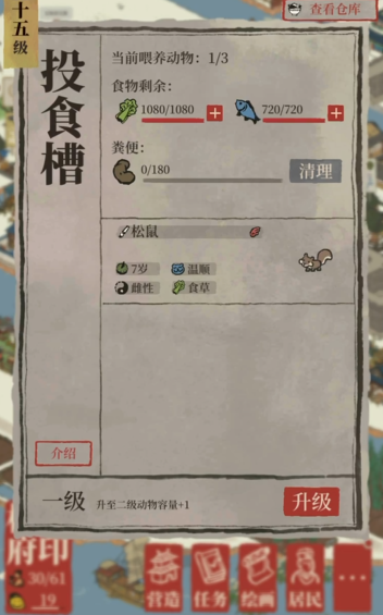 江南百景图在哪抓鱼