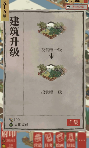 江南百景图在哪抓鱼