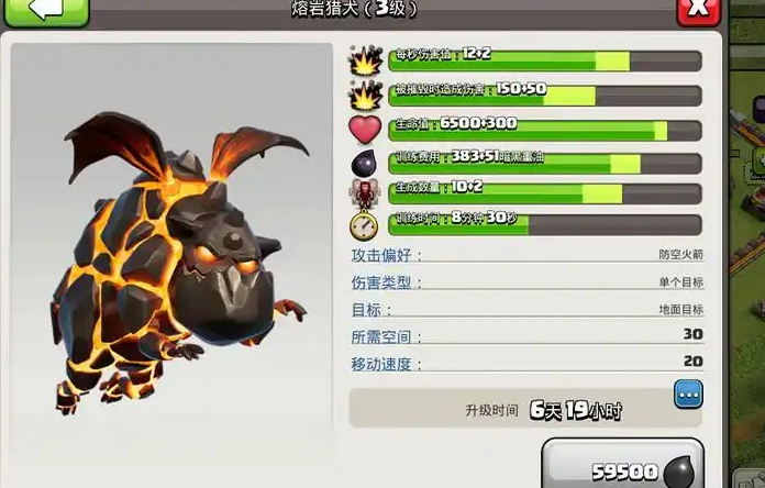 部落冲突如何换钱最快 部落冲突如何换钱最快