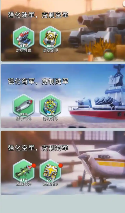 口袋奇兵三军通用英雄有哪些