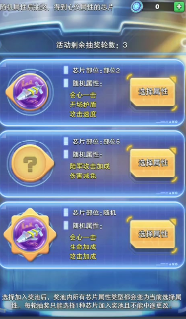 口袋奇兵三军通用英雄有哪些