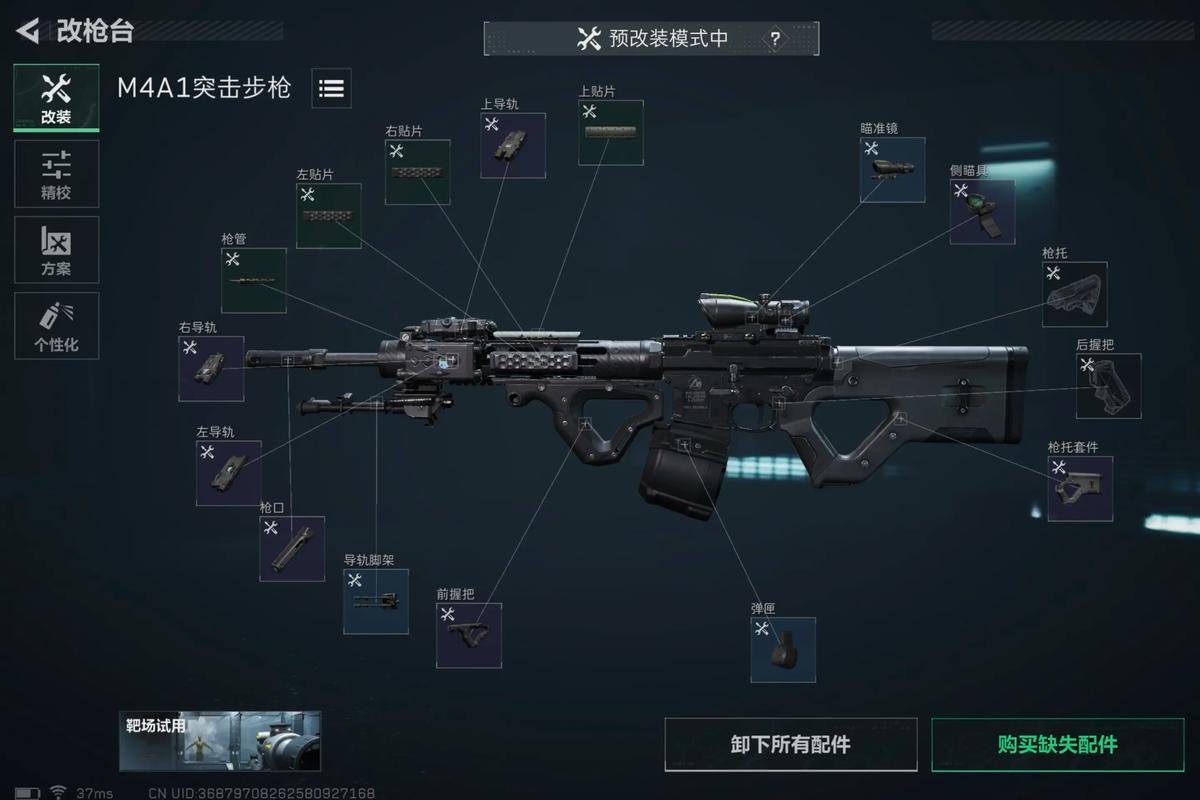 三角洲行动扩容箱怎么获得 三角洲行动扩容箱怎么获得
