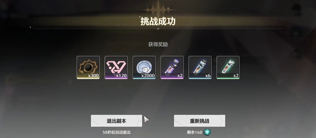 鸣潮亲密度怎么提高