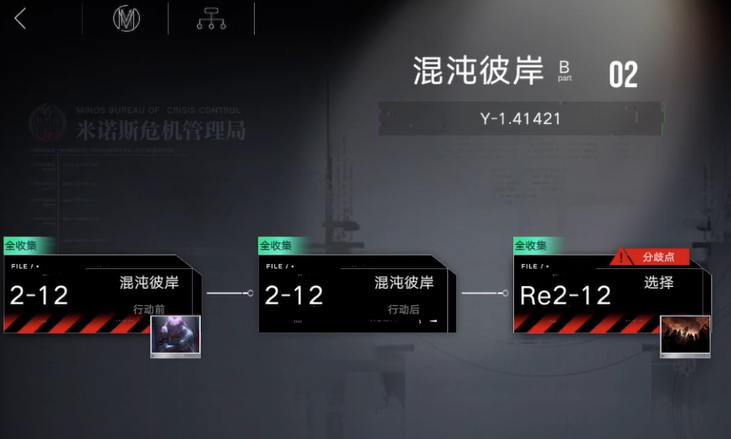 无期迷途圈外人怎么玩 无期迷途圈外人怎么玩