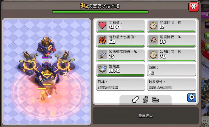 部落冲突怎样领兵