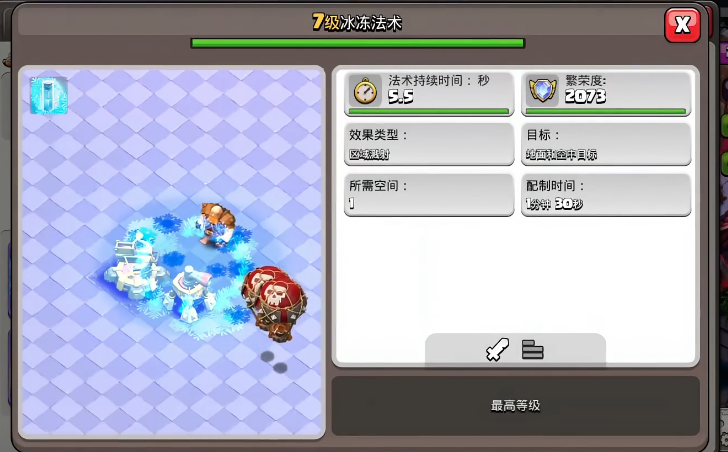 部落冲突怎样领兵