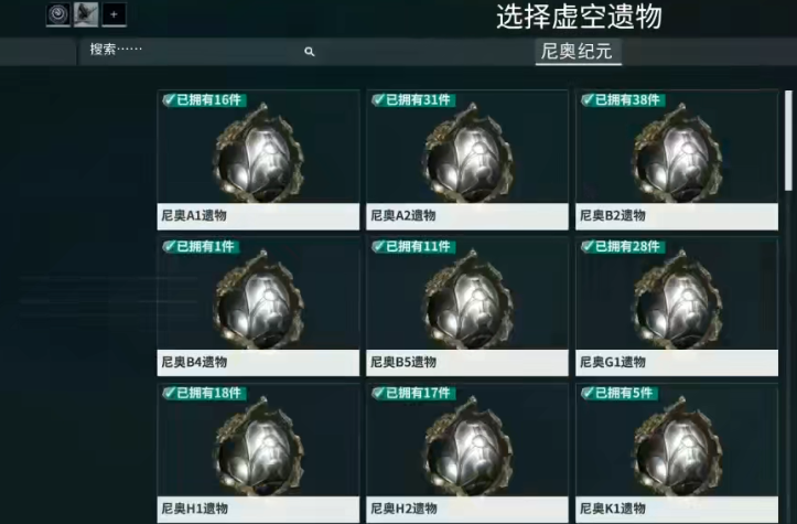 星际战甲能刷到的圣装甲有哪些