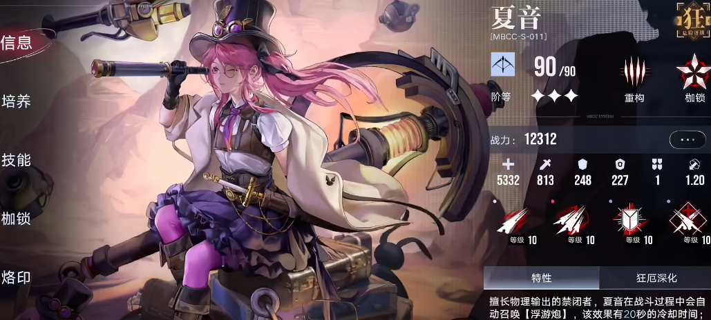 无期迷途自选宝箱哪个好 无期迷途自选宝箱哪个好