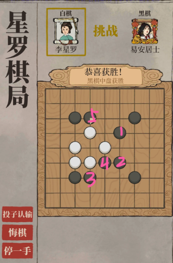 江南百景图虎丘需要什么 江南百景图虎丘需要什么