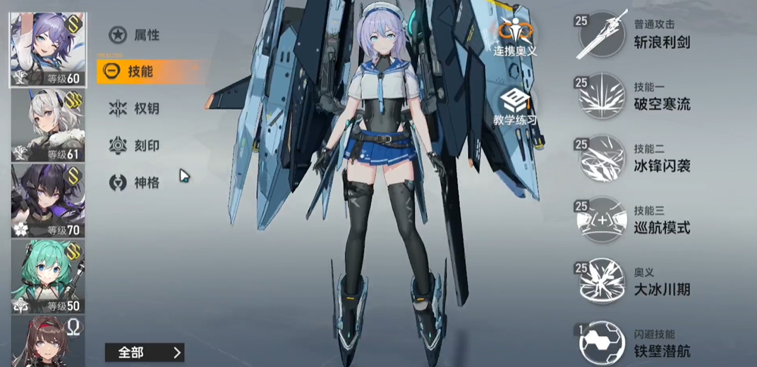 深空之眼技能属性强化吗