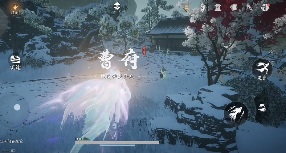 燕云十六声隐月山顶怎么点亮