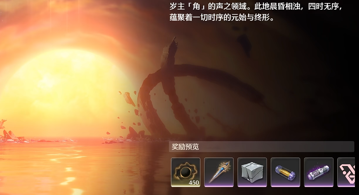 鸣潮要做每日任务吗 鸣潮要做每日任务吗