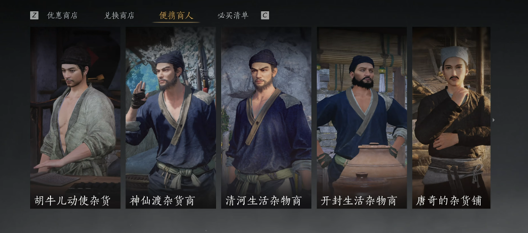 燕云十六声剑枪怎么回血