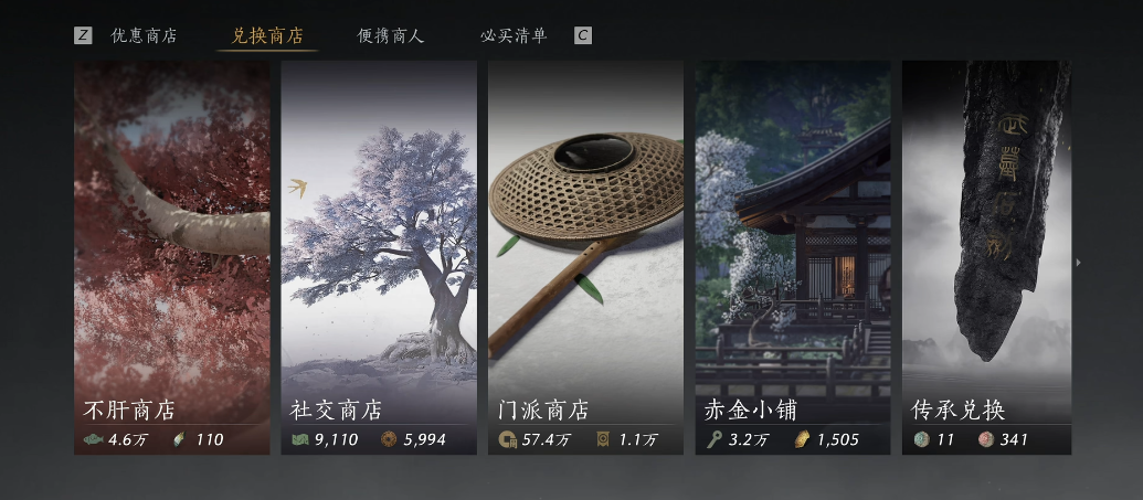 燕云十六声剑枪怎么回血