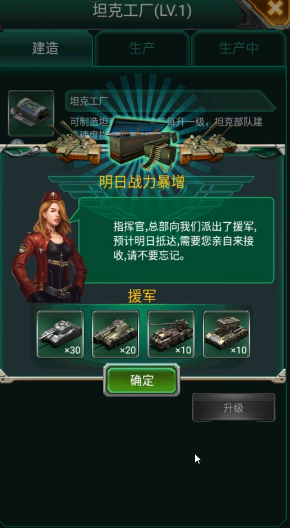 坦克风云怎么找金矿快