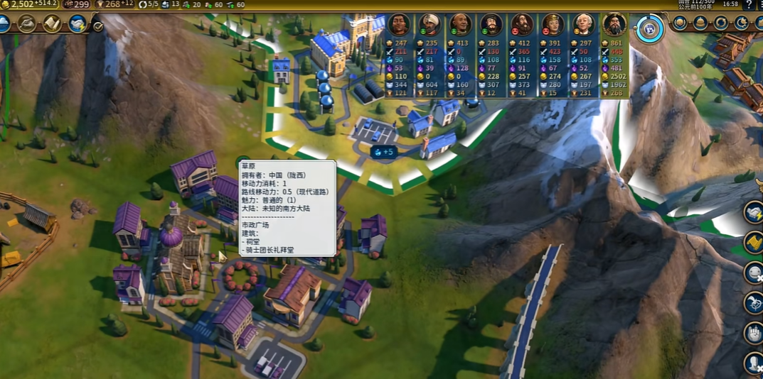 文明6学院建在什么地方