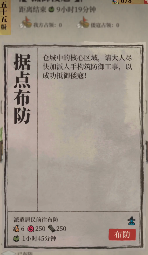 江南百景图怎样旋转 江南百景图怎样旋转