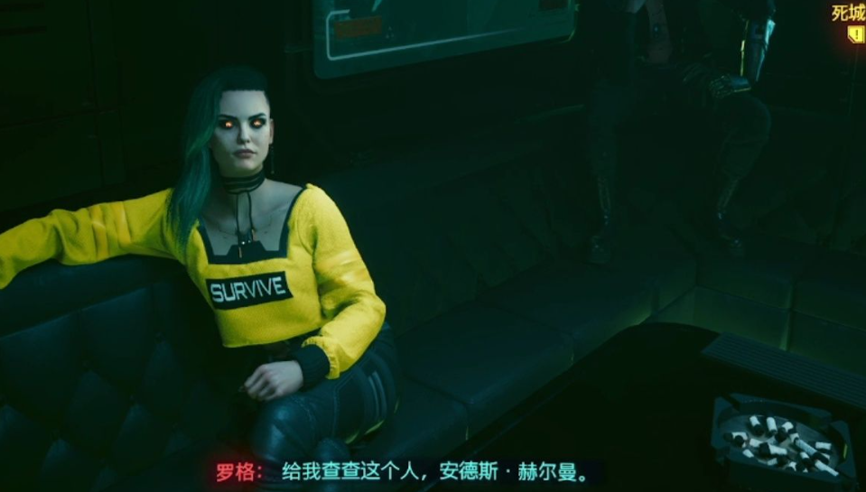 赛博朋克2077罗格怎么活下来