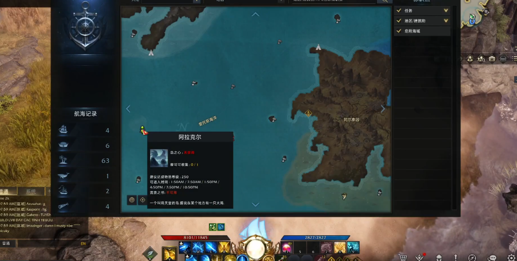 失落的方舟阿拉克尔怎么进 失落的方舟阿拉克尔怎么进