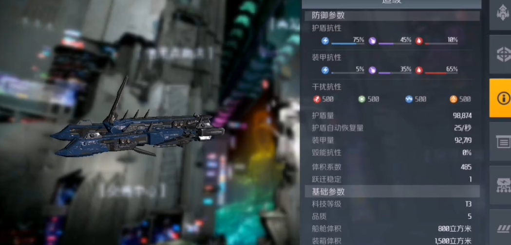 第二银河战力如何提升