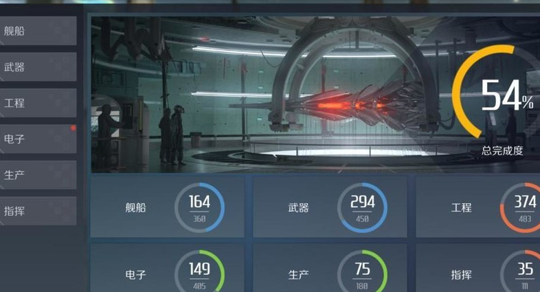 第二银河战力如何提升