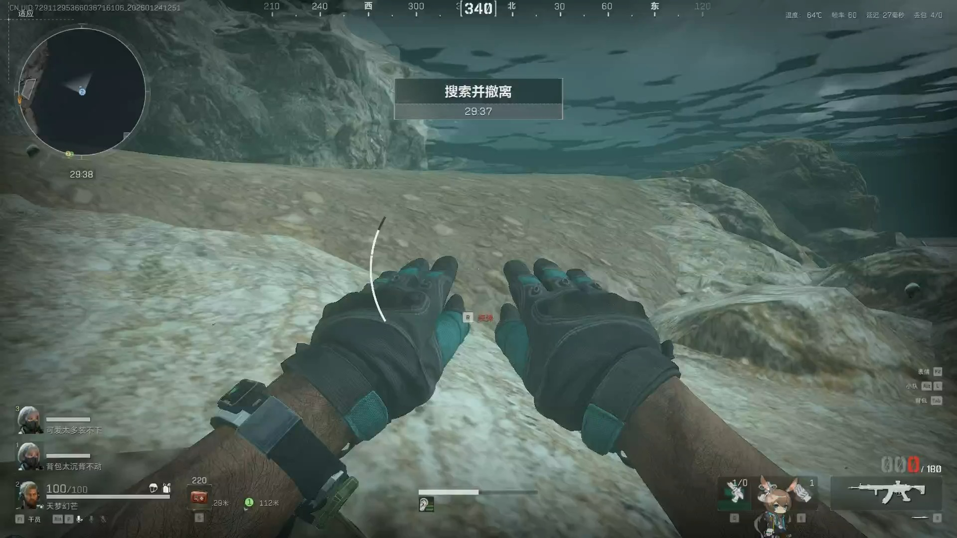 三角洲行动牛奶怎么泡 三角洲行动牛奶怎么泡