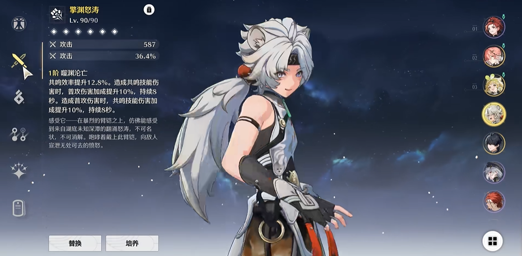 鸣潮暗主怎么弄好