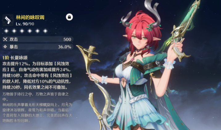 鸣潮卡牌怎样叠牌
