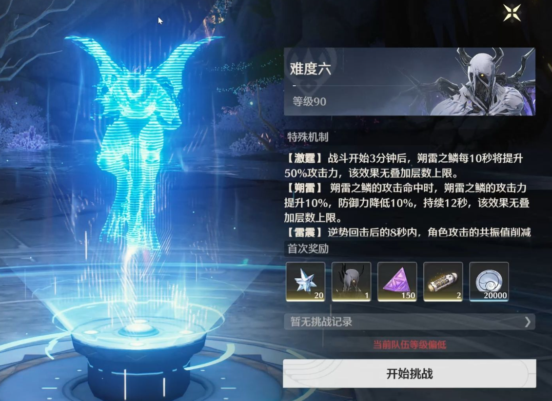 鸣潮5星角色哪个好 鸣潮5星角色哪个好