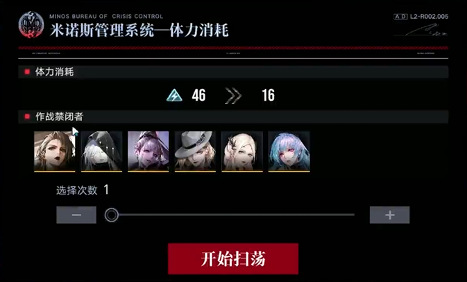 无期迷途圈外人怎么玩