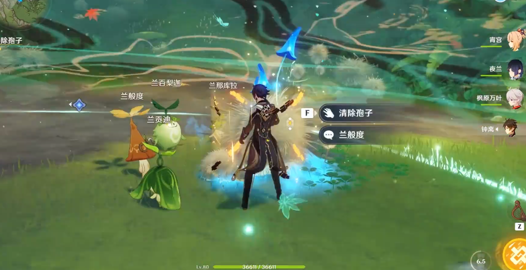 鸣潮如何快速获得圣遗物 鸣潮如何快速获得圣遗物