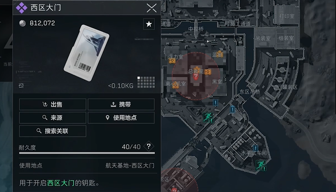 三角洲行动如何使用钻机 三角洲行动如何使用钻机