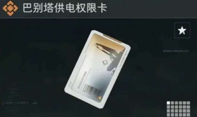 三角洲行动如何使用钻机 三角洲行动如何使用钻机