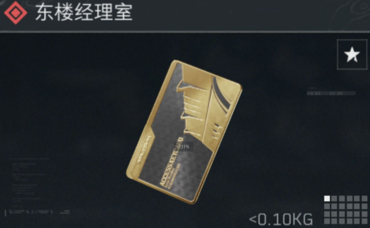 三角洲行动如何使用钻机 三角洲行动如何使用钻机