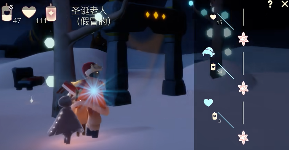 光遇如何去圣诞岛
