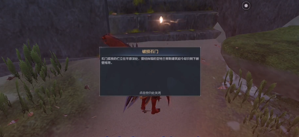 全民奇迹2蓝母珊在什么地方
