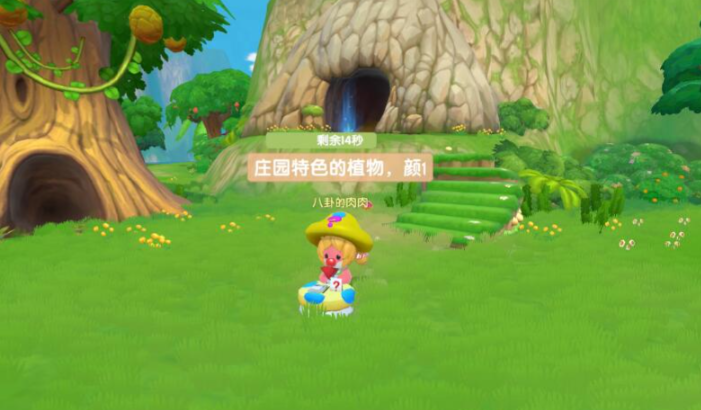 摩尔庄园怎么得到蘑菇套装