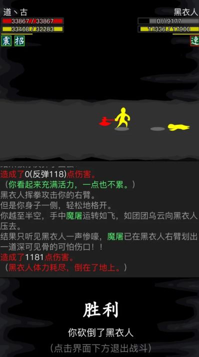 放置江湖武当石柱怎么获得