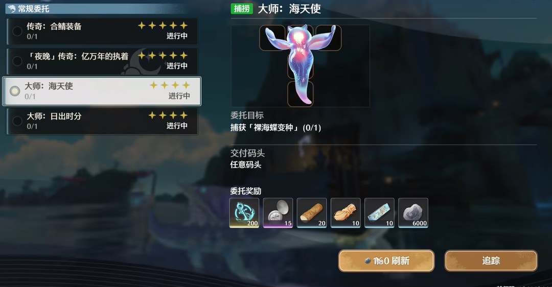 鸣潮怎么打出爆炸伤害